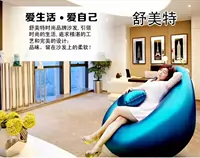 Модный качественный надувной комфортный диван, популярно в интернете, новая коллекция