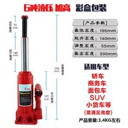 rong roc Kích thủy lực 1 tấn dọc jack xe tải nhỏ xe mini công cụ thay lốp xe nâng 	tời neo thủy lực