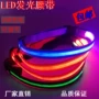 Đèn chiếu sáng vành đai sạc LED vành đai LED vành đai LED vành đai ánh sáng chạy vành đai - Thắt lưng thắt lưng công an
