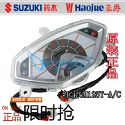 Áp dụng Haojue Hongbao UM125T-A C lắp ráp thiết bị mã bảng đo tốc kế đồng hồ đo tốc độ xe tay ga Suzuki - Power Meter