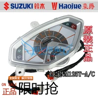 Áp dụng Haojue Hongbao UM125T-A C lắp ráp thiết bị mã bảng đo tốc kế đồng hồ đo tốc độ xe tay ga Suzuki - Power Meter đồng hồ điện tử xe