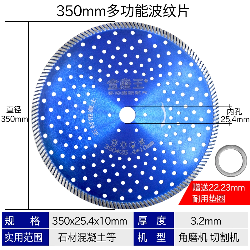 da mai Lưỡi cưa kim cương 190/200/230/250/300/350/400 lưỡi cắt bê tông đá dăm đường lưỡi mài sắt đá mài bê tông Đá mài