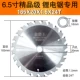 Vàng Golden King Woodwood Saw Blade Lithium Chain da mai đá mài nước