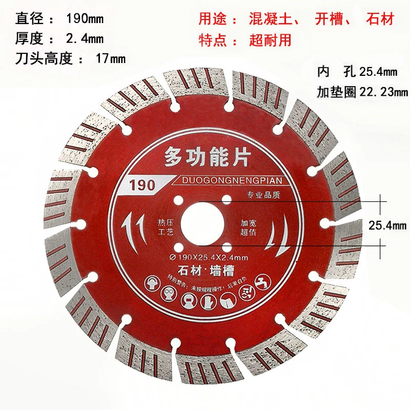 da mai Lưỡi cưa kim cương 190/200/230/250/300/350/400 lưỡi cắt bê tông đá dăm đường lưỡi mài sắt đá mài bê tông Đá mài