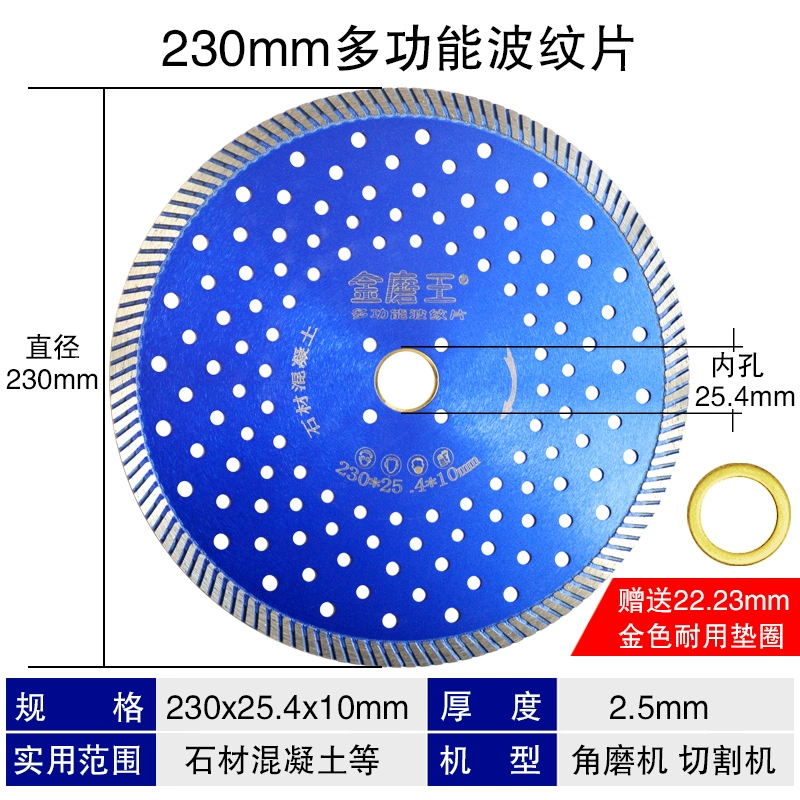 Lưỡi cắt kim cương Jinmowang 180 Lưỡi cưa đá cẩm thạch 250 Lưỡi đá 300 Cắt khô đá granit 230 lưỡi mài đá hoa cương bê tông đá mài Đá mài