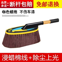 BMW коричневый восковой перетаски