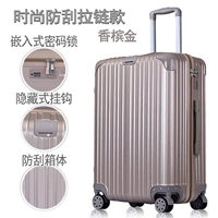 Модная устойчивая к царапинам молния (золото цвета шампанского).