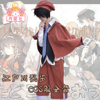 taobao agent Clothing, uniform, trench coat, set, cosplay