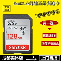 Sandisk, canon, nikon, камера, хранилище, карта памяти, 128G, D3, D7100, D750, D810, D4