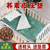 Детский натуральный матрас, летний коврик для детского сада для сна