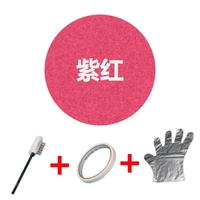 Фиолетовый красный