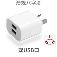 Белый ● 5V2A ● Двойные USB-порты ● Стоимость трансграничного