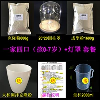 Семья из четырех человек (ребенок 0-7 лет +бревенчатые шашлыки