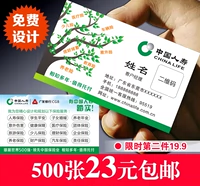 Китайские индивидуальные медные двусторонние дизайнерские карточки для визитных карточек, «сделай сам»