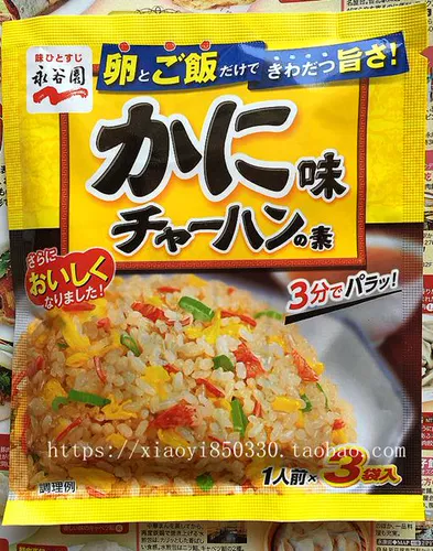 Найти японское оригинальное yongguyuan вкусное крабовое яйца японского стиля жареный рис チャ ハ ン の 素 素 素 素 素 素 素 素 素 素 素