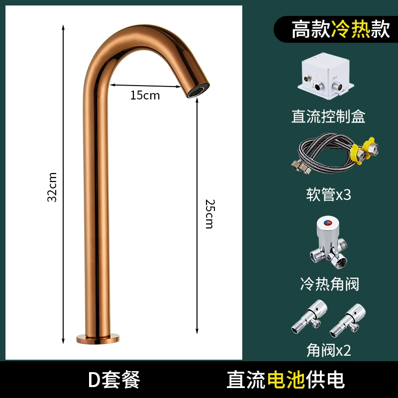 Vòi cảm ứng AC và DC màu vàng hồng hoàn toàn bằng đồng cảm ứng tự động đơn nóng và lạnh máy rửa tay hồng ngoại thông minh gia dụng bồn rửa tay cảm ứng Vòi cảm ứng