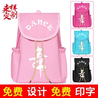 Танцевальная сумка детское танцевальное рюкзак с большой каплей балетной сумки танце