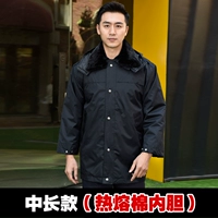 Длинный вкладыш, средней длины