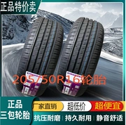 Lốp ô tô 205/50R16 phù hợp với Fengshen H30/Elantra/Sorata mới đích thực 205 50ZR16 lốp ô tô áp suất lốp không đủ