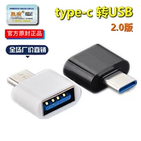 2.0 Просмотр просмотров USB White