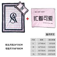 Против+занятый милый 3 -цельный набор