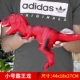 Маленький красный дракон тиранозавра