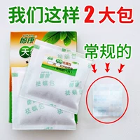 Gói mồi thuốc trừ sâu bọ nguồn cung cấp giường hộ gia đình để loại bỏ mite nệm sâu Disposable bình xịt côn trùng ars