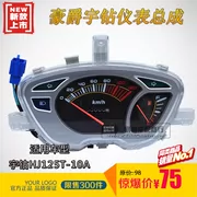 Áp dụng Haojue Yu khoan phụ kiện xe tay ga HJ125T-10A 10G dụng cụ lắp ráp dụng cụ kính mã tốc độ - Power Meter