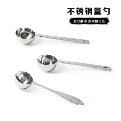 Spoon long-handled cafe multi-purpose household dedicated 15 20 30 milliliters of salt coffee spoon G kitchen