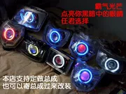 Đèn pha Xenon Xe máy Refit 2.5 3 3.5 Inch Ống kính đôi Thiên thần Mắt quỷ Mắt cá Bóng đèn Xenon - Đèn HID xe máy