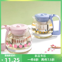 Miniso Famous Teapot Danli Office в офисе высокотемпературной устойчивости Домохозяйство Фильтрация чайного сосуда цветочный чайник чайник