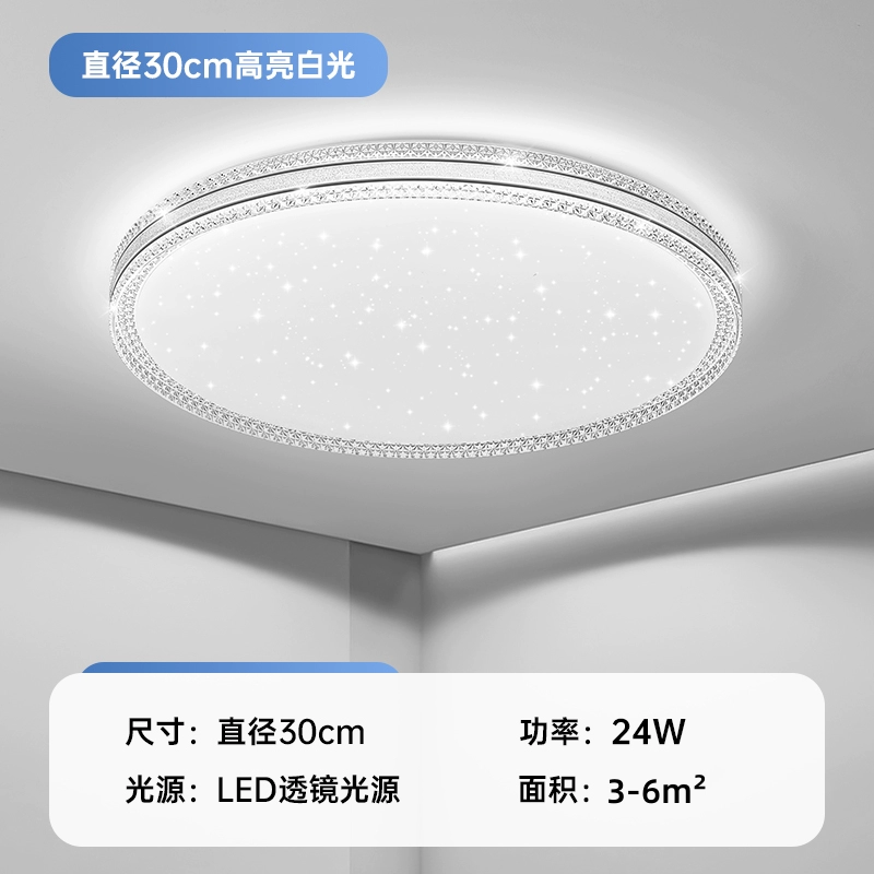 đèn led âm trần 12w Đèn LED Ốp Trần Phòng Ngủ Chính Đèn Đơn Giản Phòng Khách Hiện Đại Đèn Tròn Phòng Nghiên Cứu Ban Công Lối Đi Đèn Mới đèn led 3 màu den treo phong khach Đèn trần