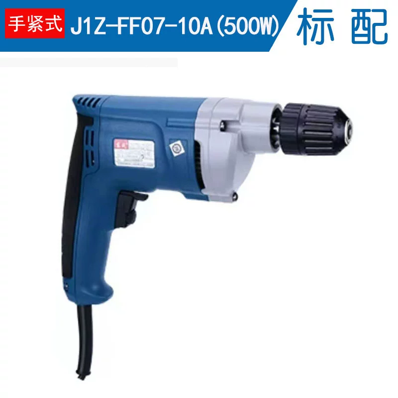 Nhà khoan đèn pin Dongcheng 220V Công cụ khoan súng ngắn đa chức năng khoan makita Máy khoan đa năng