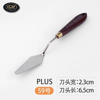 PLUS-59
