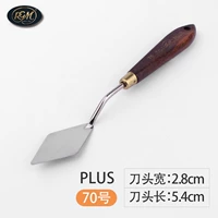 PLUS-70