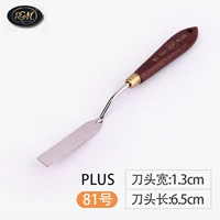 PLUS-81