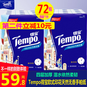 Khăn giấy Tempo Debao in khăn tay 72 gói Khăn giấy dày 4 lớp Giấy Debao di động khăn giấy mặt - Sản phẩm giấy / Khăn giấy ướt