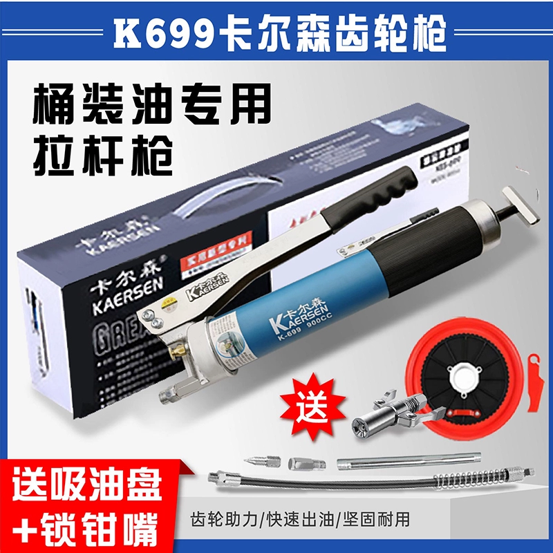 Chính hãng Carlson K-699 bánh răng áp suất cao 900CC khí nén hướng dẫn sử dụng súng bơ máy xúc xe nâng bơ máy bơm mỡ bò bằng chân máy bơm mỡ khí nén kocu gz 8 12 lít 