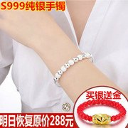 Bạc vòng đeo tay nữ S999 sterling bạc Lao Feng Xiang tình yêu đích thực chín chuyển hạt Hàn Quốc phiên bản của sinh viên đơn giản vòng đeo tay để gửi bạn gái