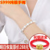 Bạc vòng đeo tay nữ S999 sterling bạc Lao Feng Xiang tình yêu đích thực chín chuyển hạt Hàn Quốc phiên bản của sinh viên đơn giản vòng đeo tay để gửi bạn gái Vòng đeo tay Cuff