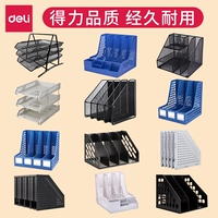 Deli Desktop File Storage Rack Data Rack File Formwork Iron Three -Layer File Bar Harvest Multi -layer