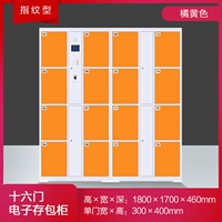 16 дверных отпечатков пальцев