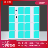 16 дверная открытка