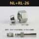 đầu nối ống thủy lực các loại Vòng đai ốc lõi ferrule tiêu chuẩn Yonghua NL + RL NS + RS-14 kết nối ren trong ống thủy lực khớp xoay thủy lực múp nối thủy lực