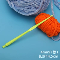 Пластиковый крючок для вязания, 4мм