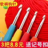 Крючок для вязания, набор инструментов ручной работы, шерстяная сумка, нескользящий свитер, набор материалов, «сделай сам»