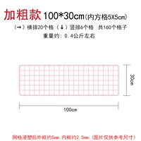 Розовый, 100×30см