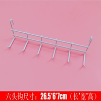 Белый жирный шесть шести лет