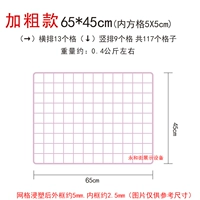 Розовый, 65×45см