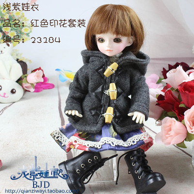 taobao agent BJD doll clothes 6 points 4 points printed skirt gray coat set light purple doll clothing 23184